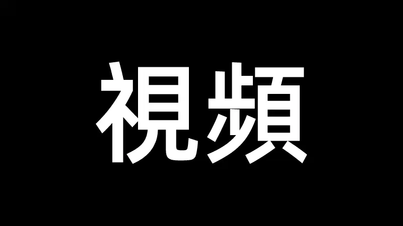 應富二代和網友要求再次爆操小小,玩著真來勁她男友突然來電話了